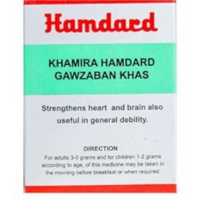 Hamdard Khamira Gawzaban Khas 75Gm