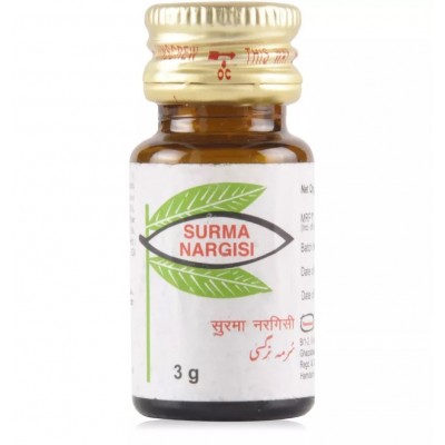 Hamdard Surma Nargisi