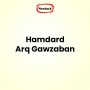 Hamdard Arq Gawzaban