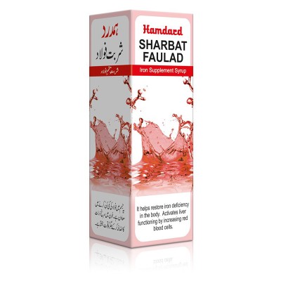 Hamdard Sharbat Faulad