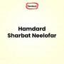 Hamdard Sharbat Neelofar